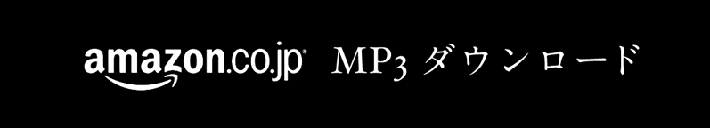 amazon mp3