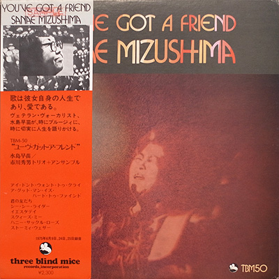 manual of errors SONOTA [ 水島早苗／市川秀男トリオ+