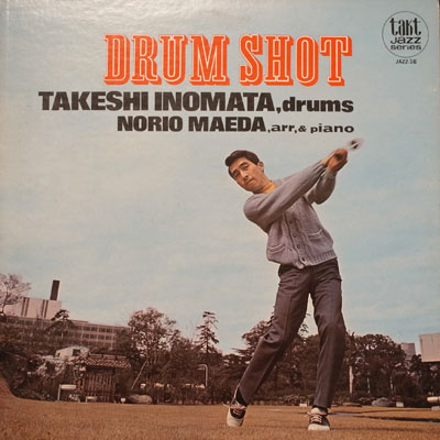 猪俣猛 ドラム テクニックのすべて TAKESHI INOMATA 前田憲男 猪俣猛 ドラム テクニックのすべて TAKESHI INOMATA 前田憲男