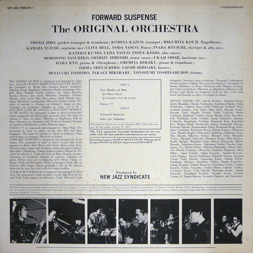 manual of errors SONOTA [ NEW JAZZ SYNDICATE 1~3 三枚組 / in the