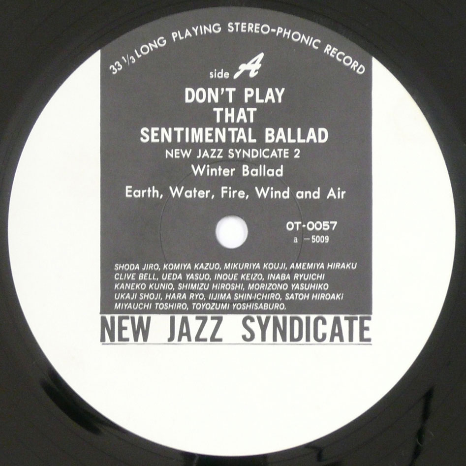 manual of errors SONOTA [ NEW JAZZ SYNDICATE 1~3 三枚組 / in
