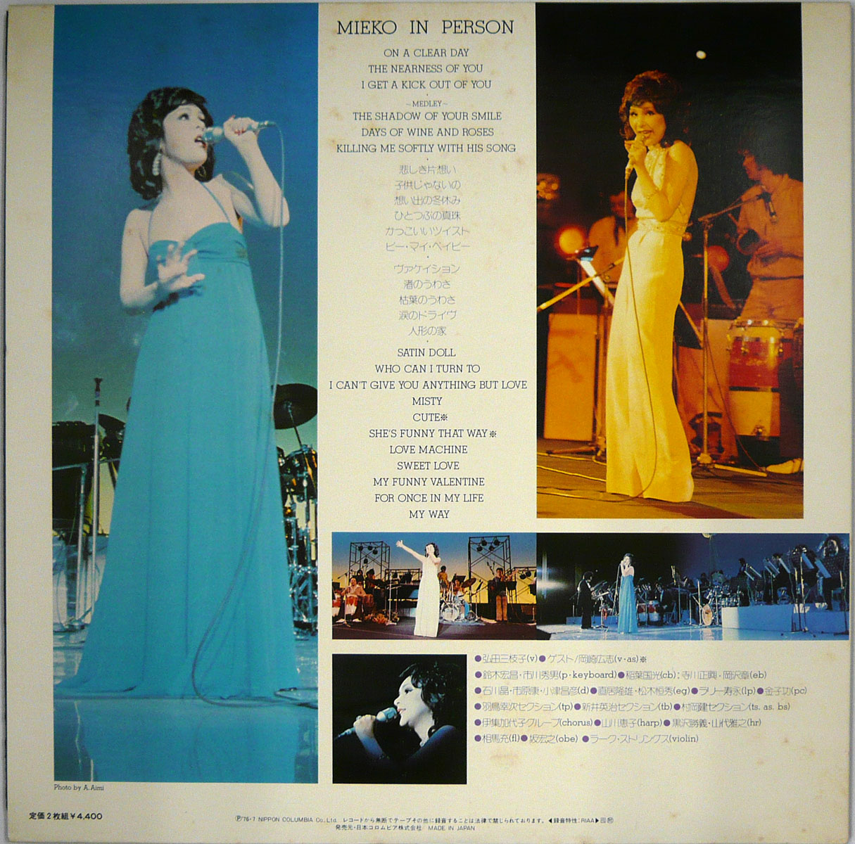 弘田三枝子 / リサイタル | RECORDSHOP GG