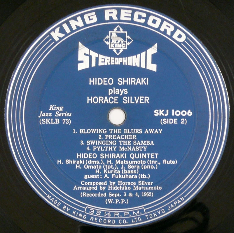 ■オリジナル白ラベルプロモ盤/スピリチュアルジャズ名盤■RAHSAAN ROLA □オリジナル白ラベルプロモ盤/スピリチュアルジャズ名盤