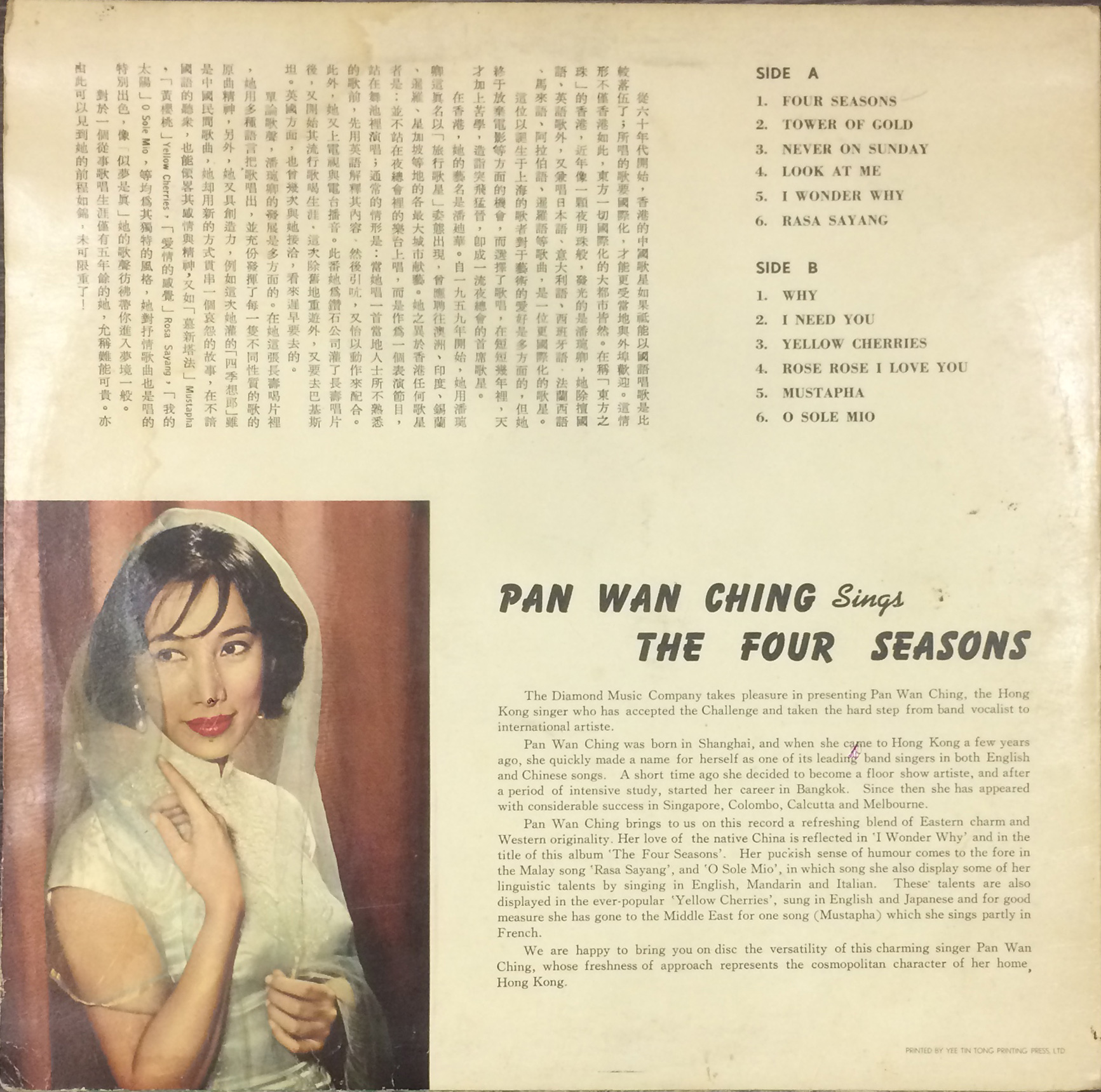 ベンガル 歌謡 LPレコード復刻音源集 バングラデシュ インド古典